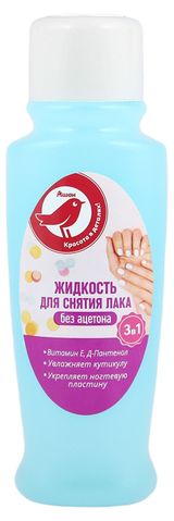 Изображение товара Жидкость для снятия лака АШАН Красная птица без ацетона 3 в 1, 100 мл