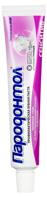 Изображение товара Зубная паста «Свобода» пародонтол сенситив без фтора, 63 г