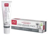 Изображение товара Зубная паста Splat White Plus отбеливающая, 100 мл