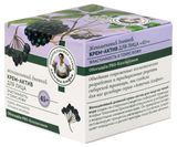 Изображение товара Крем-актив для лица «Рецепты Бабушки Агафьи» Женьшеневый дневной 45+, 50 мл