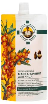 Изображение товара Маска-сияние для лица «Рецепты Бабушки Агафьи» Витаминная для всех типов кожи, 100 мл