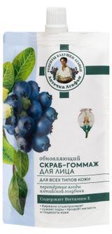 Изображение товара Скраб-гоммаж для лица «Рецепты Бабушки Агафьи» Обновляющий для всех типов кожи, 100 мл