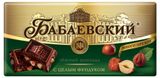 Изображение товара Шоколад «Бабаевский» темный» с целым фундуком, 200 г
