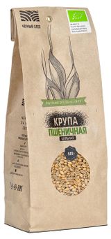 Изображение товара Крупа пшеничная «Черный хлеб» цельная БИО, 500 г
