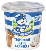 Изображение товара Творожное зерно «Простоквашино» на сливках 5% БЗМЖ, 320 г