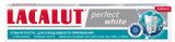 Изображение товара Зубная паста Lacalut Perfect White, 75 мл