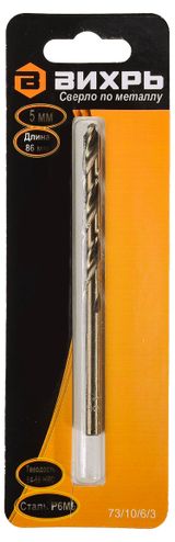 Изображение товара Сверло по металлу «Вихрь», 5 мм