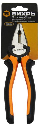Изображение товара Плоскогубцы «Вихрь», 180 мм