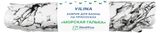 Изображение товара Коврик для ванны «Вилина» на присосках мрамор, 36х69 см