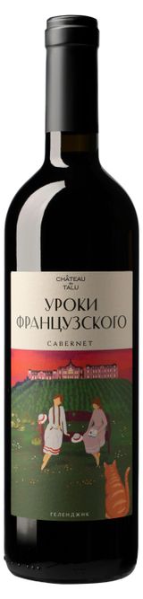 Изображение товара Вино Chateau De Talu Уроки французского Каберне сухое красное Россия, 0,75 л