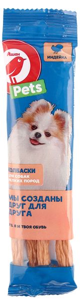 Изображение товара Лакомство АШАН Красная птица Колбаски из индейки для малых пород, 20 г