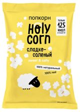 Изображение товара Попкорн готовый Holy Corn Сладко-соленый, 80 г
