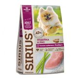Изображение товара Сухой корм для взрослых собак малых пород SIRIUS индейка с рисом, 2 кг