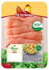Изображение товара Филе цыпленка-бройлера малое «Петелинка», 450 г