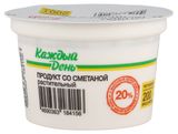 Изображение товара Продукт растительный «Каждый день» со сметаной 20% ЗМЖ, 200 г