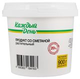 Изображение товара Продукт растительный «Каждый день» со сметаной 20% ЗМЖ, 900 г