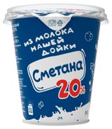Изображение товара Сметана из молока «Из молока Нашей дойки» 20%, 300 г
