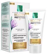 Изображение товара Маска для лица PURE LINE Чистая линия восстановление и питание ночная, 50 мл