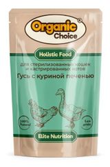 Изображение товара Влажный корм для стерилизованных кошек Organic Сhoice гусь с куриной печенью в соусе , 85 г