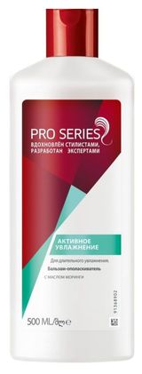 Изображение товара Бальзам-ополаскиватель для волос Pro Series Активное увлажнение с маслом моринги, 500 мл
