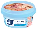 Изображение товара Коктейль из морепродуктов в рассоле «Балтийский Берег», 210 г
