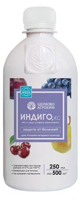 Изображение товара Фунгицид «Щелково Агрохи» Индиго Бордоская профилактика и защита от болезней, 250 мл