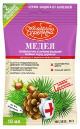 Изображение товара Фунгицид «Щелково Агрохим» Медея от болезней на хвойных деревьях, 10 мл