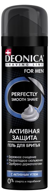 Изображение товара Гель для бритья Deonica For Men Активная защита с черным углём, 200 мл