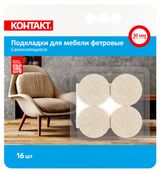Изображение товара Подкладки для мебели самоклеящиеся «Контакт Дом» квадратные бежевые 30 мм, 16 шт