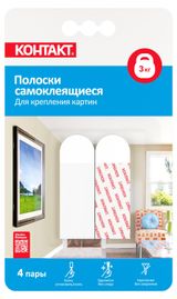 Изображение товара Полоски самоклеящиеся «Контакт Дом» для крепления картин, 4 пары