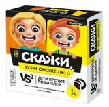 Изображение товара Игра настольная «Десятое королевство» Скажи если сможешь