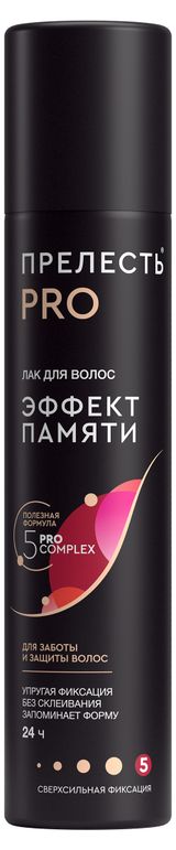 Изображение товара Лак для волос Прелесть Professional Эффект памяти, 75 мл