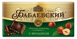 Изображение товара Шоколад «Бабаевский» темный с фундуком, 90 г
