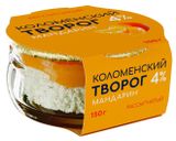 Изображение товара Творог рассыпчатый сладкий «Коломенский» с наполнителем Мандарин 4% БЗМЖ, 150 г