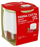 Изображение товара Десерт сливочный Панна Котта из сливок «Коломенский» Panna Cotta сливки малина 9% охлажденный БЗМЖ, 160 г