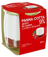 Изображение товара Десерт сливочный Панна Котта из сливок «Коломенское» Panna Cotta сливки вишня в стеклянной банке 9% БЗМЖ охлажденный, 160 г