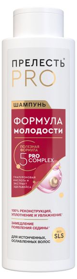 Изображение товара Шампунь для волос «Прелесть» Professional Формула молодости для истонченных и ослабленных волос, 500 мл