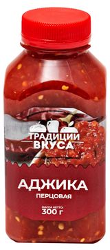 Изображение товара Аджика «Традиции вкуса» перцовая, 300 г