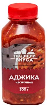 Изображение товара Аджика «Традиции вкуса» чесночная, 300 г