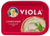 Изображение товара Сыр плавленый Viola сливочный 50% БЗМЖ, 200 г