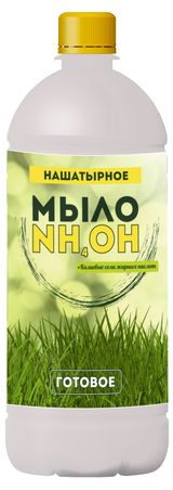Изображение товара Мыло нашатырное «Садовые рецепты» готовое, 0,7 л
