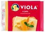 Изображение товара Сыр плавленый тостовый Viola четыре сыра слайсы БЗМЖ, 140 г