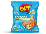 Изображение товара Баранки «Ого!» с ванилью, 300 г
