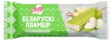 Изображение товара Мороженое Milk Republic Беларускi пламбiр Пломбир с ароматом ванили в оболочке из фруктового льда яблоко БЗМЖ, 70 г