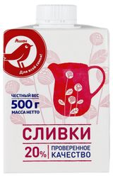 Изображение товара Сливки ультрапастеризованные стерилизованные питьевые АШАН Красная птица нормализованные 20% БЗМЖ, 500 г