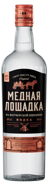 Изображение товара Водка «Медная Лошадка» Россия, 0,5 л