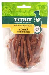 Изображение товара Лакомство для кошек TiTBiT нарезка из индейки, 40 г