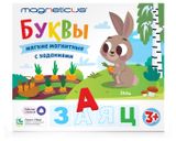 Изображение товара Набор букв с заданиями Magneticus Азбука