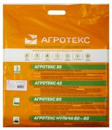 Изображение товара Укрывной материал «Агротекс» 42 УФ белый, 1,6х10 м