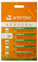 Изображение товара Укрывной материал «Агротекс» 30 УФ белый, 1,6х10 м